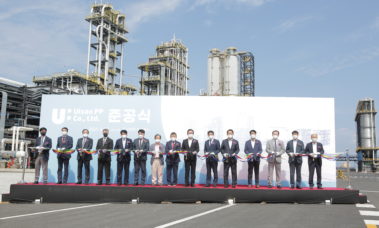 Ulsan PP Construction Completion Ceremony 
